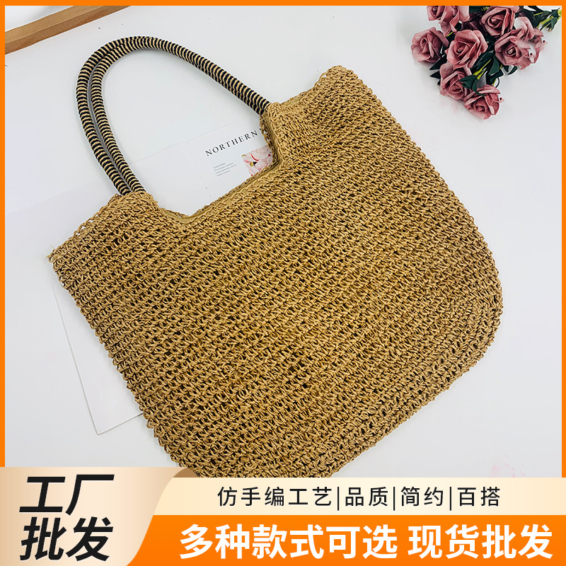 厂家批发 新款手提纯色欧美风草编包休闲百搭夏日编织沙滩包女包详情1