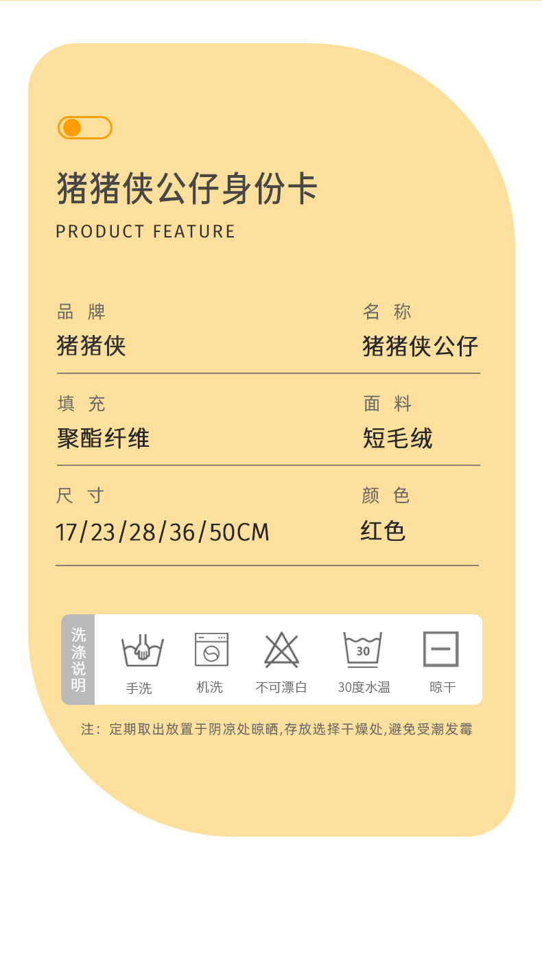 正版猪猪侠毛绒公仔玩具可爱小猪趴姿飞猪睡觉抱枕发箍玩偶女礼物详情6