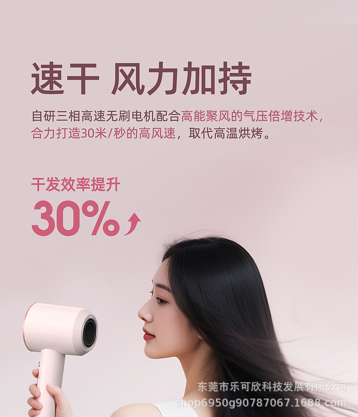 华强北某森跨境专用款无叶高速电吹风筒护发大功率吹风机发廊家用详情14