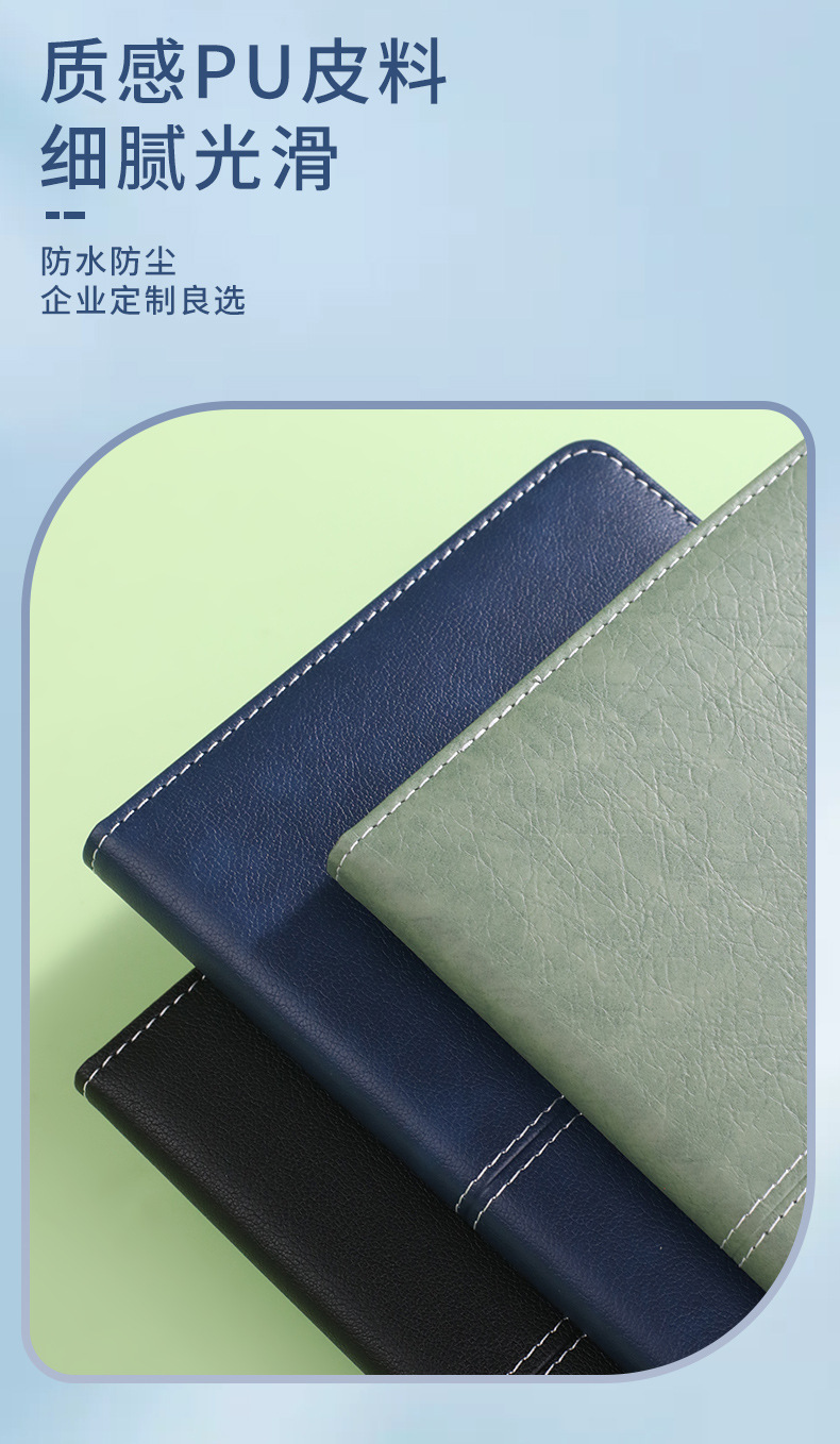 A5商务办公笔记本礼盒套装定制记事本精致高档颜值纪念品可印logo详情12