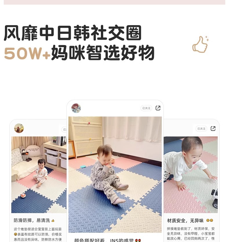 Tianli spliced foam floor mat, household baby crawling mat, thickened tatami floor mat, baby and children crawling mat pic 3