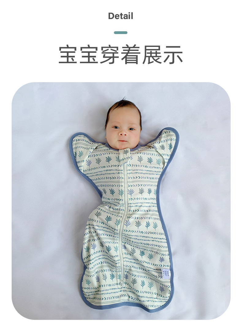 跨境夏季薄防惊跳包巾包巾包被新生儿用品a类待产包纯棉婴儿襁褓详情22