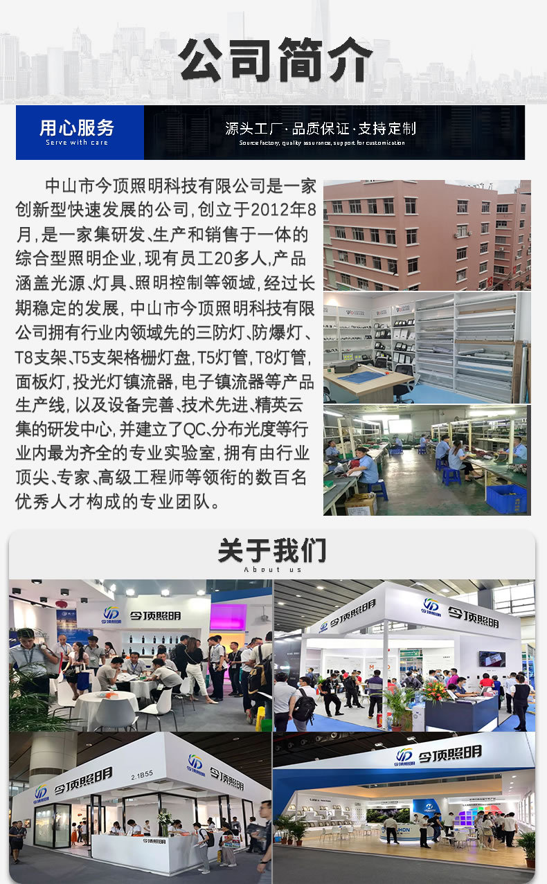 t8灯管铝塑分体宽电压双排灯珠高流明无频闪t8led灯管1米2详情32