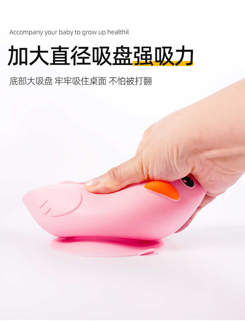 宝宝辅食碗硅胶儿童餐具母婴用品吃饭碗防摔食品级恒温碗专用喂饭详情14