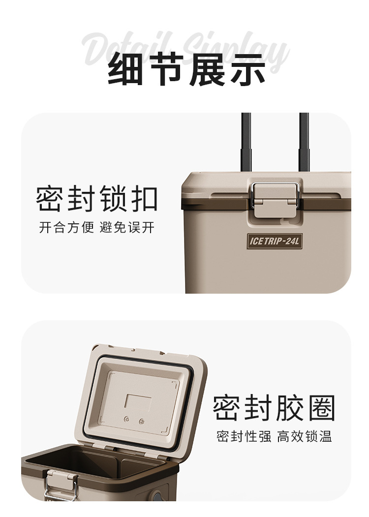 ✅24L保温箱拉杆带滑轮易携带徒步露营旅行装备食材保鲜储冰容器详情13