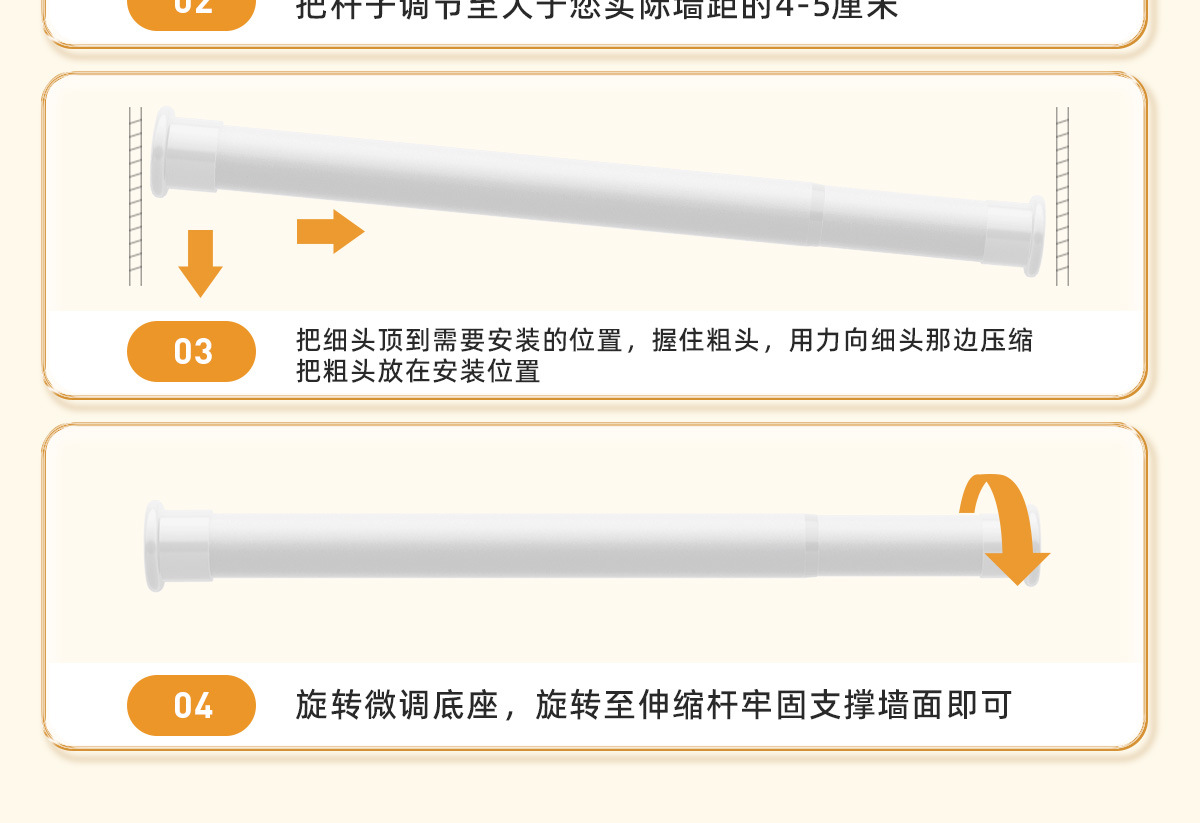免打孔安装伸缩窗帘杆卧室衣柜撑杆晾衣架子简易浴帘杆客厅门帘杆详情25