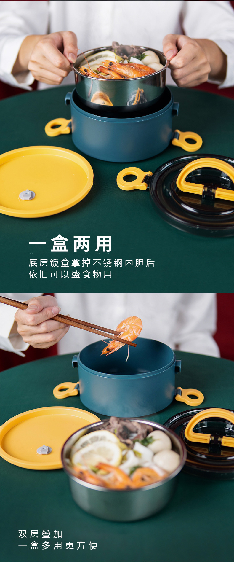 304不锈钢保温饭盒可进微波炉加热上班族便当盒学生食品级午餐盒详情11