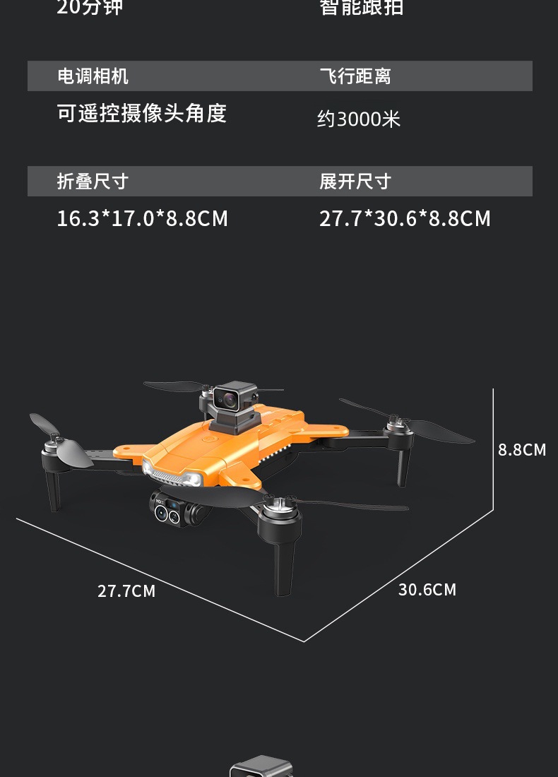 Cross-border new product J5 Drone brushless GPS positioning high-definition aerial photography obstacle avoidance four-axis remote control aircraft toy gift box pic 25