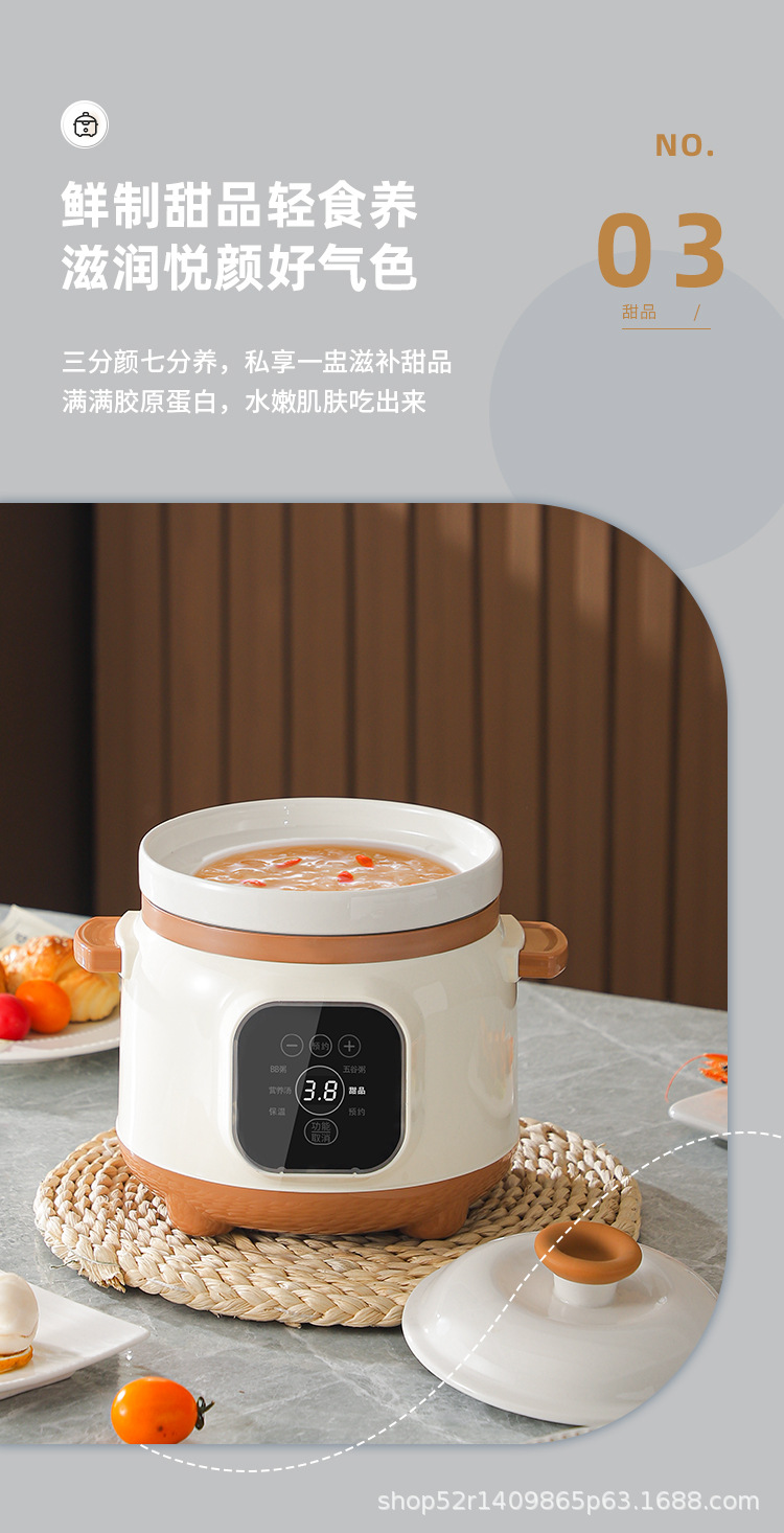 厂家直供多功能电炖锅家用紫砂煮粥煲汤砂锅辅食陶瓷燕窝炖盅批发详情15