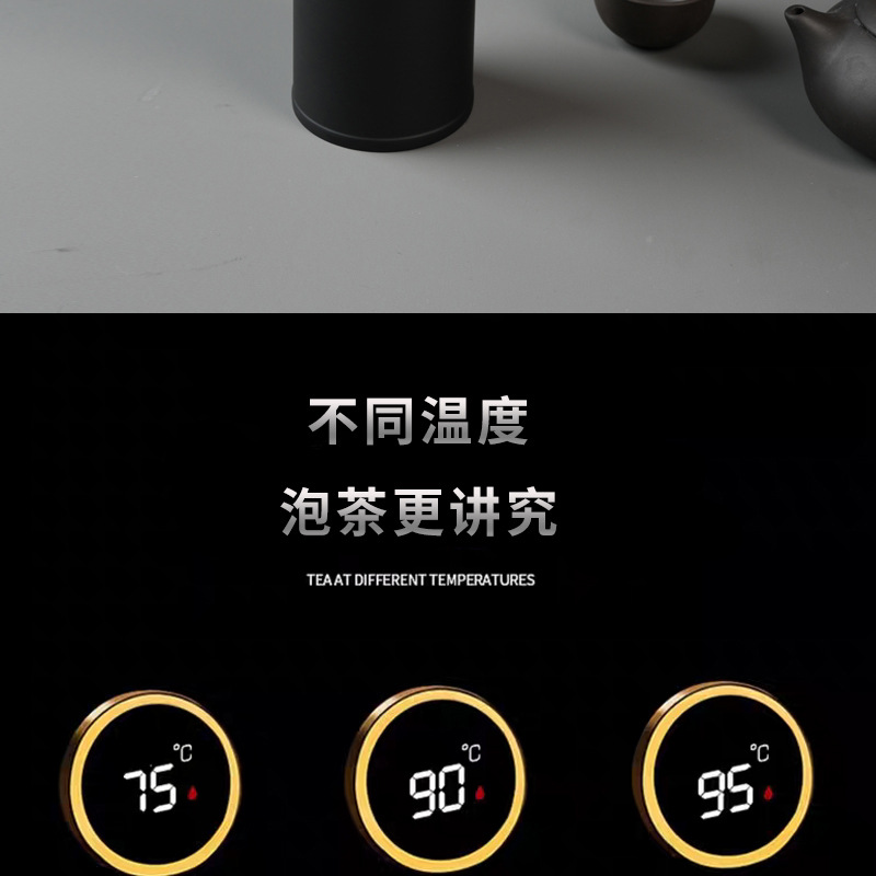 Tea water separation insulated cup, 316 stainless steel insulated water cup, intelligent temperature measurement and display, gift manufacturer wholesale pic 8