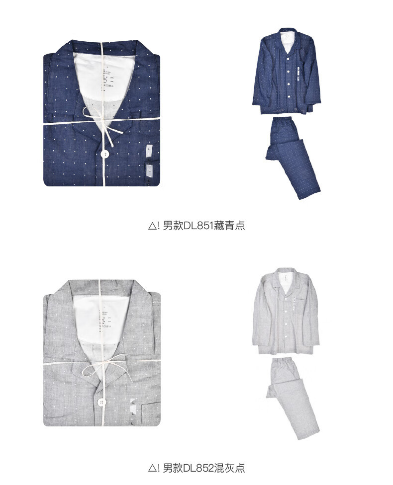 Muji pure cotton double-layer yarn pajamas and pajama pants set for men and women, high-end cotton yarn long-sleeved home wear for spring and summer pic 11