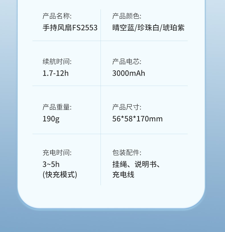 人与物2025新款手持制冷小风扇usb充电照明折叠暴力涡轮高速风扇详情46