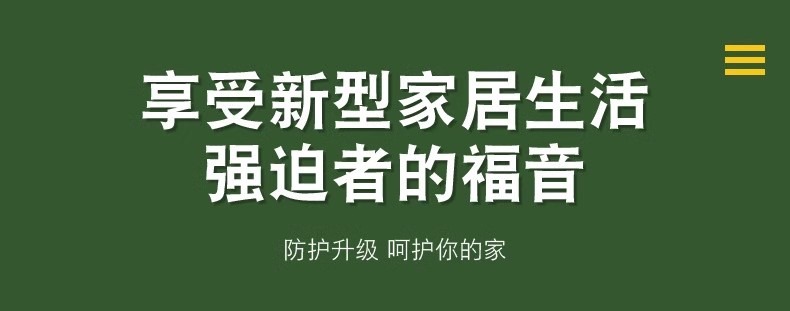 乳胶漆墙面静电保护膜不伤墙透明静电贴吸附墙壁贴纸防水防油客厅详情16