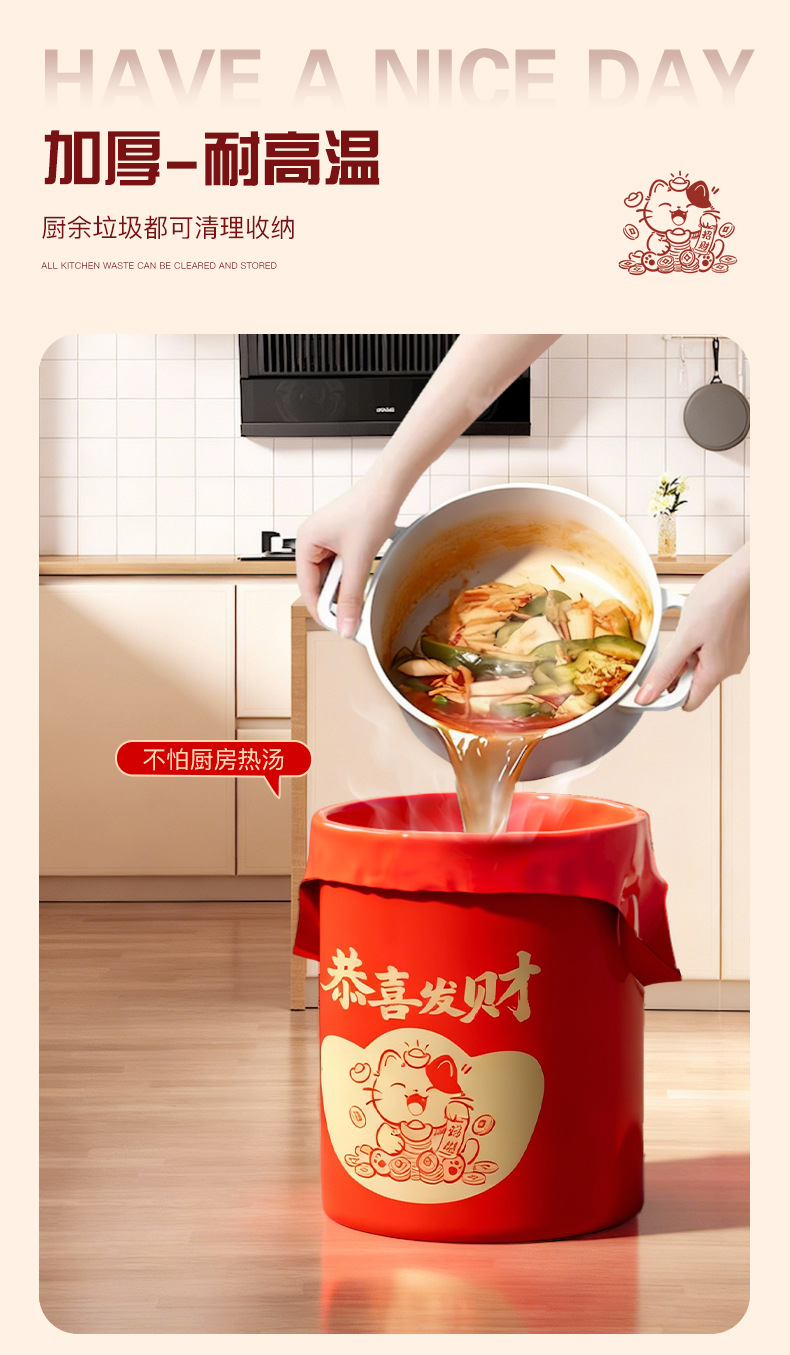 垃圾袋新年家用加厚手提式中大号背心过年专用迎福招财猫塑料袋详情7