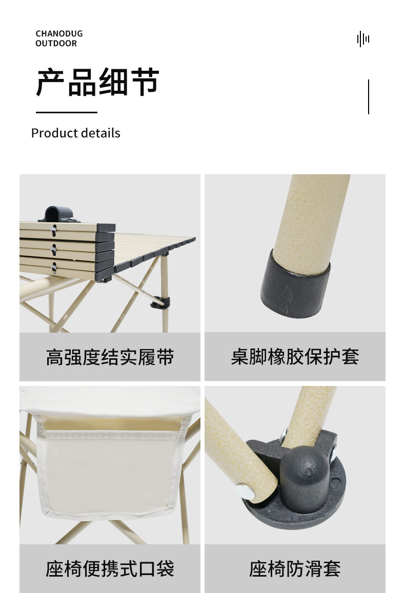 CHANODUG/ Chanodug Factory Direct Sales of outdoor simple self-driving tour table and chair sets, casual folding picnic table and chair pic 8
