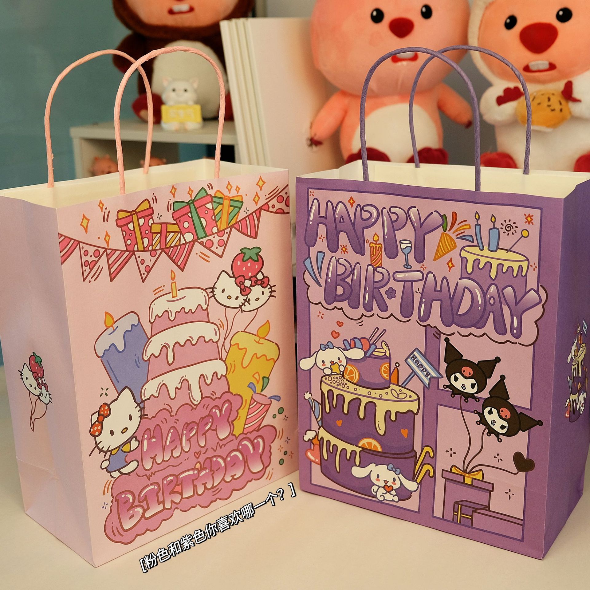三丽鸥手提袋包装袋牛皮纸袋袋儿童礼品袋卡通生日礼物礼品袋详情8
