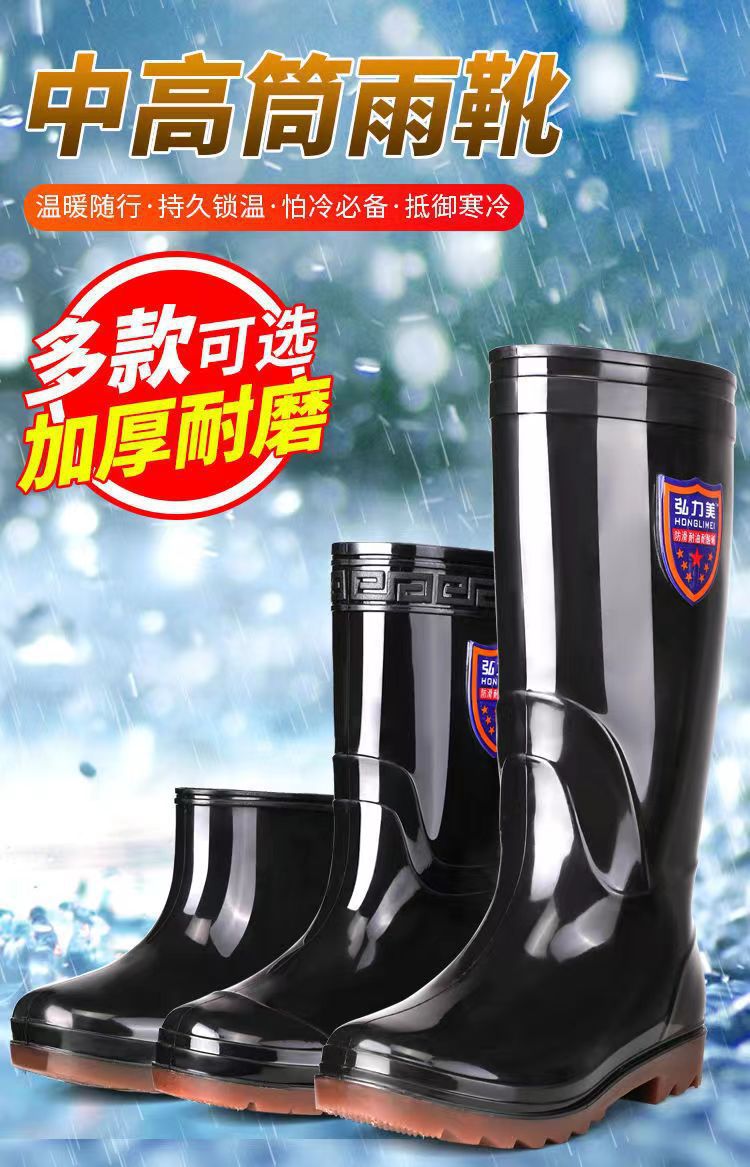 雨鞋耐磨牛筋底雨鞋男士保暖耐酸碱高筒加厚胶雨靴防滑劳保防水靴详情1