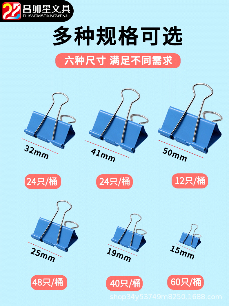 文具彩色长尾夹办公用品燕尾夹金属凤尾夹黑色票据夹批发文件夹子详情4