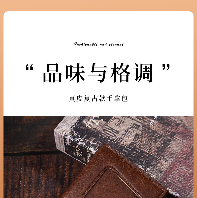 新款男士钱包男短款钱夹时尚休闲荔枝纹软皮夹多卡位大容量小钱包详情1