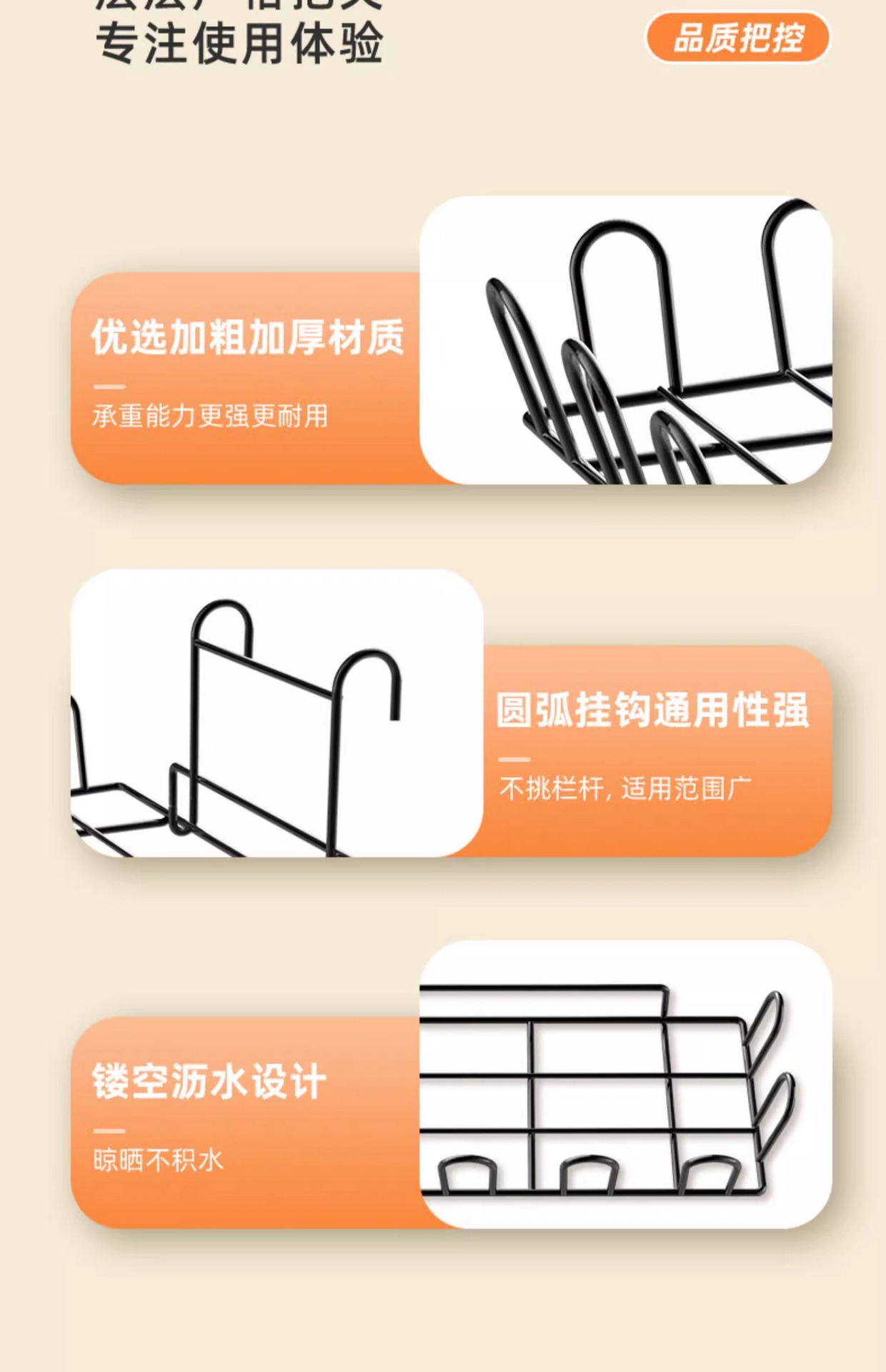 阳台晾衣架袜子晾晒架家用多功能晒鞋架晒衣篮免打孔窗外晾衣架子详情22