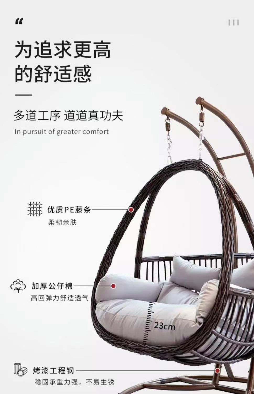 网红鸟巢吊篮椅子藤椅吊椅摇篮悬挂室内秋千吊床吊篮筐单双人阳台详情13