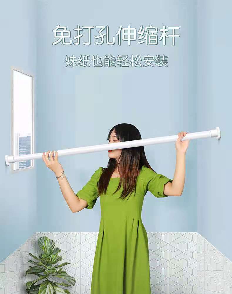 免打孔伸缩晾衣杆卫生间浴帘杆阳台挂衣杆室内窗帘杆衣柜撑杆架详情5