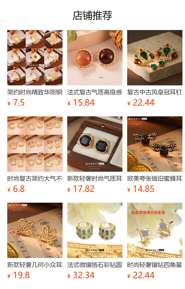 925银针Vintage复古风宫廷饰品铜镀18K金夸张中古高级感轻奢耳环详情1