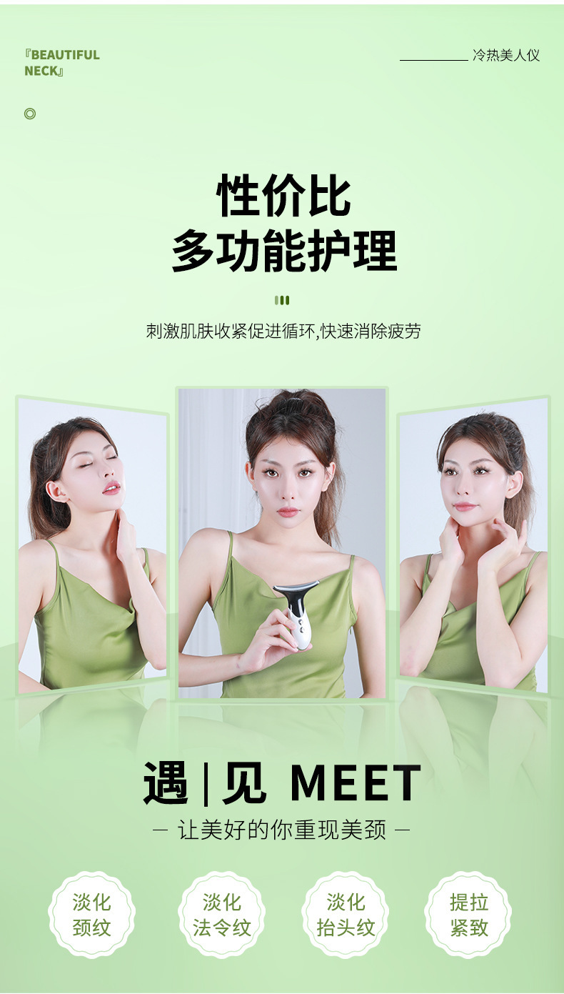 Fading nasolabial folds, neck wrinkles, facial lifting and beauty equipment, facial firming massager, neck home introduction device pic 15