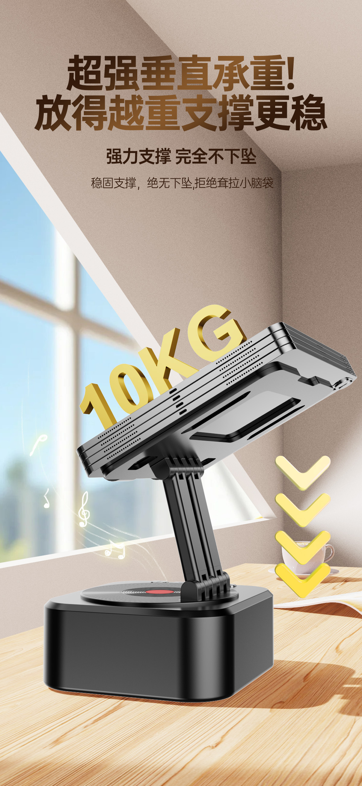 跨境热销新款创意三合一平板支架音箱多功能直播手机蓝牙音响便携式多用途蓝牙音箱详情9