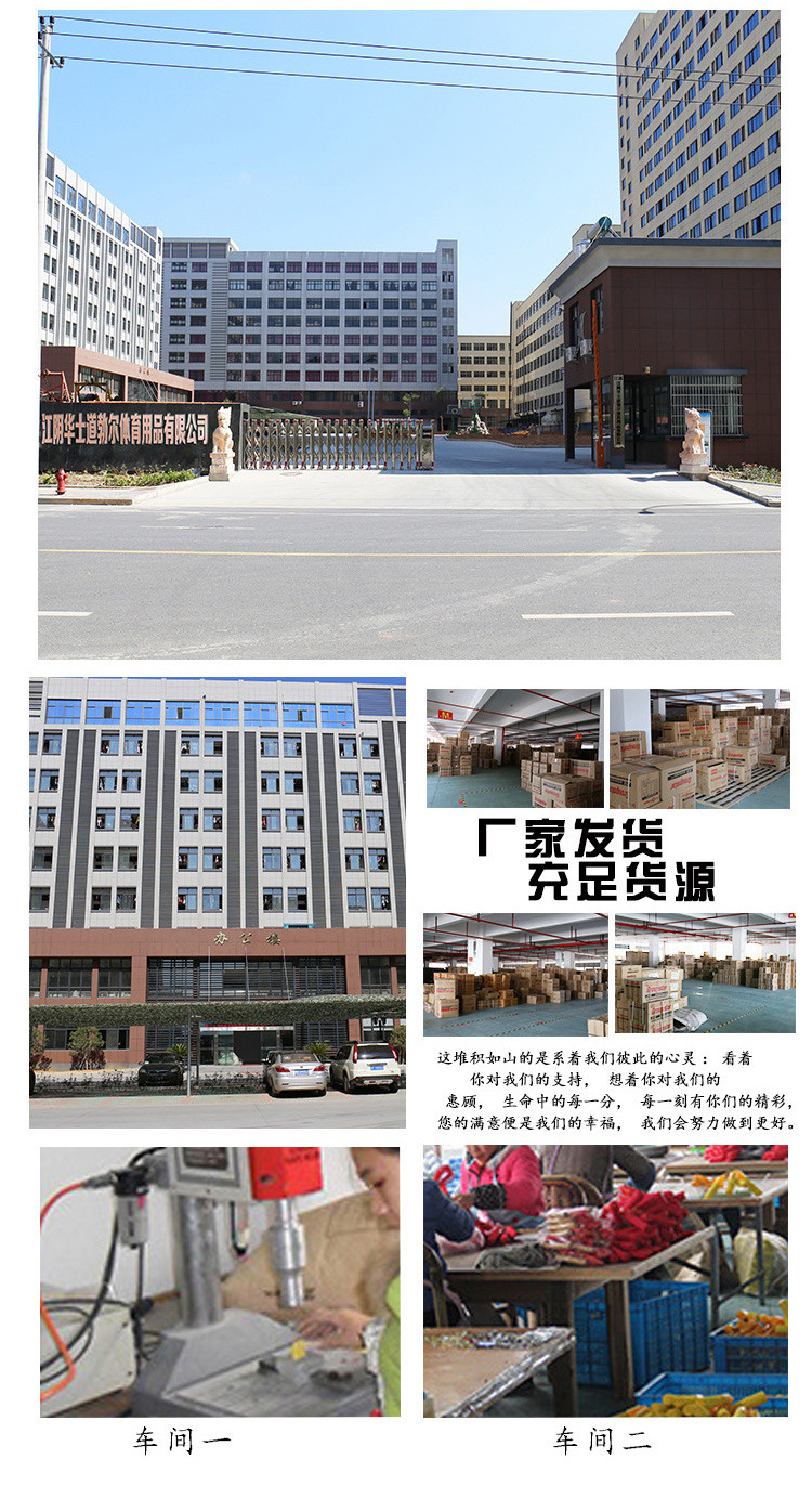 群星GS5270计数跳绳可调节防滑手柄成人儿童小学生中考专用跳绳详情8