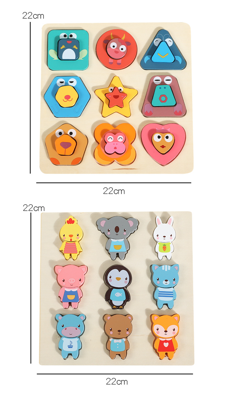 蒙氏早教益智儿童玩具木制蒙氏益智拼图木制玩具配对拼图拼板批发详情7