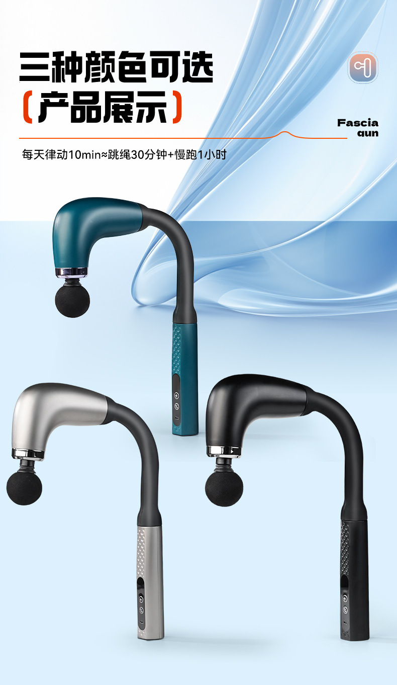 Cross-border elbow fascia gun, multi-functional muscle cervical massager, waist, back and leg relaxation electric massage gun pic 10