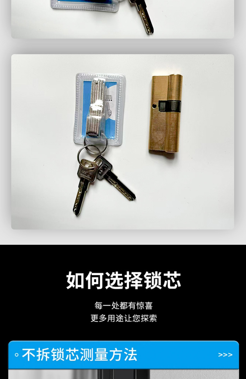 防盗门锁芯入户门大门锁芯WJ全铜锁心通用型AB锁芯卡巴锁芯详情9