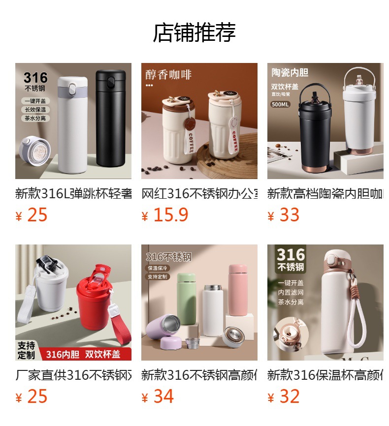 316大容量保温杯男士杯子女高颜值真空简约不锈钢水杯定 制水壶详情1