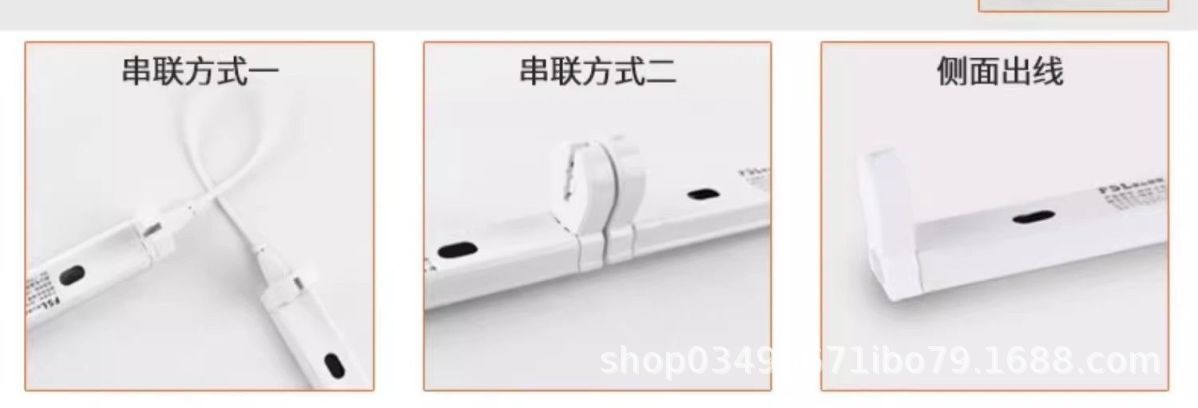 FSL佛山照明T8led灯管双端一体式日光灯1米2t8led灯管整套详情24