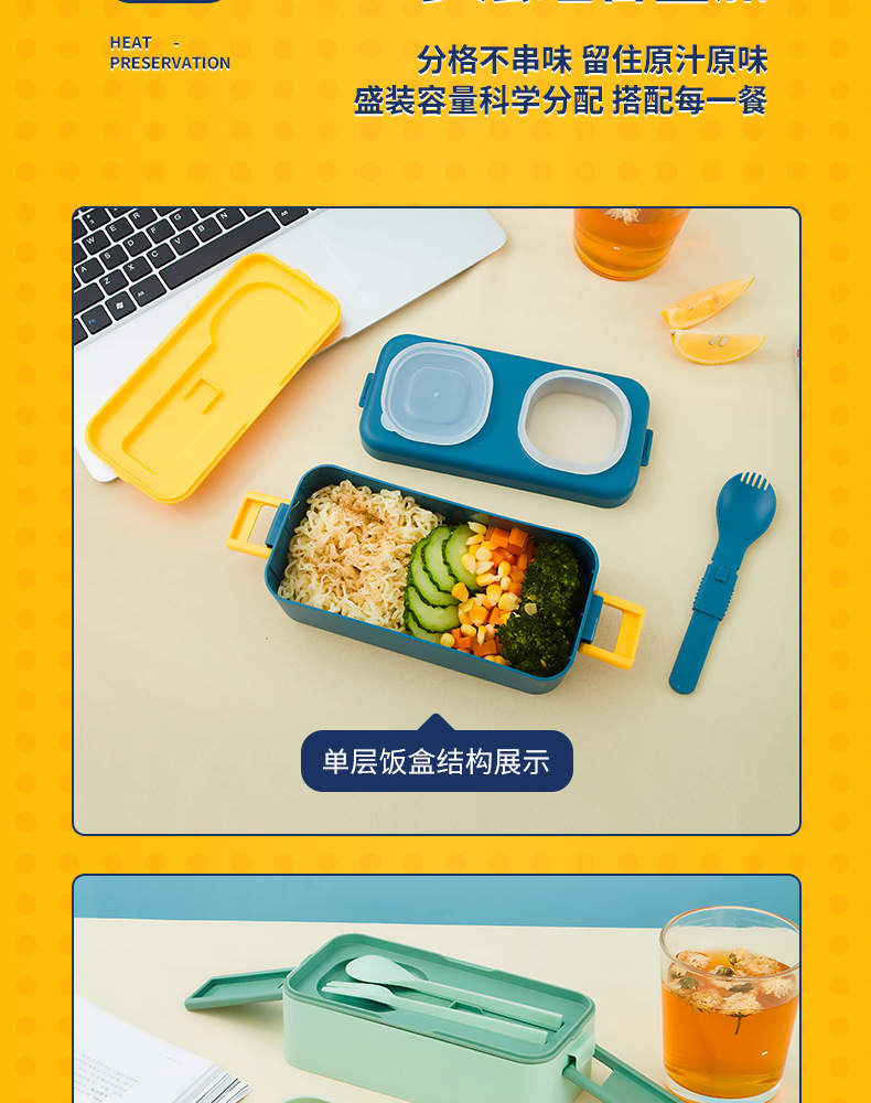 学生塑料分格饭盒 儿童带饭便携午餐盒双层日式户外野餐盒便当盒详情9
