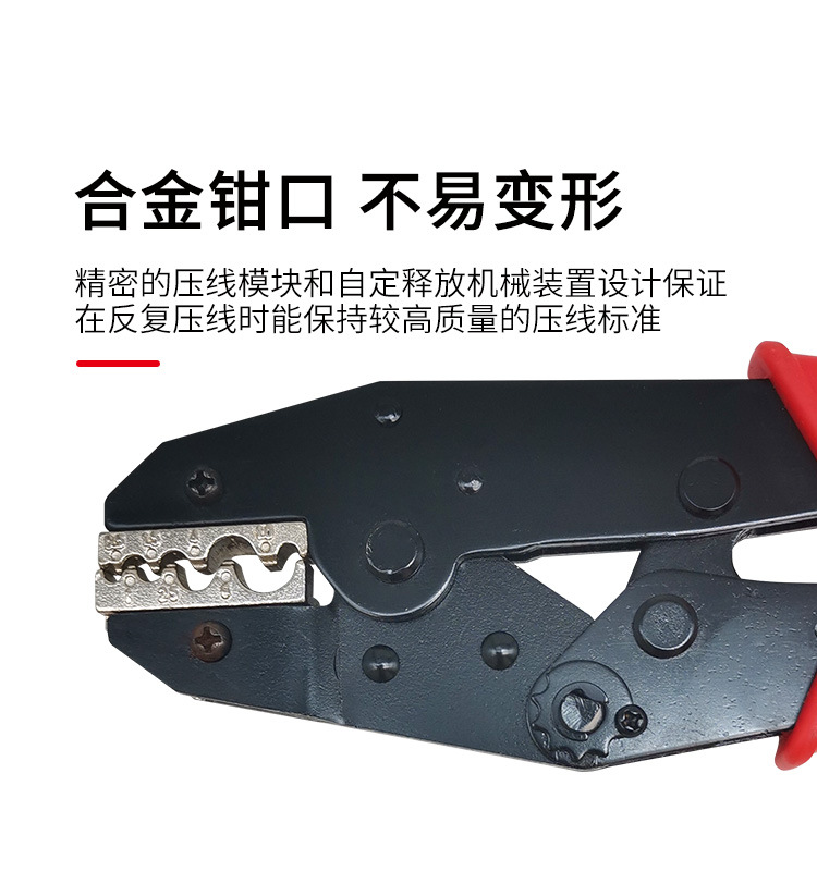 JUMLEE bare terminal crimping pliers, terminal crimping pliers, terminal crimping tools, electrician ratchet crimping pliers pic 2