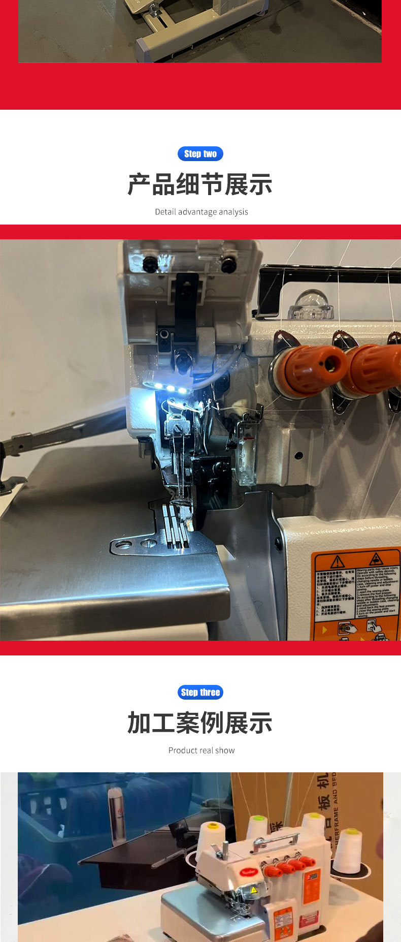 Wholesale intelligent sewing direct drive overlock machine, automatic thread cutting, foot lifting, fully automatic integrated overlock machine, overlock and overlock machine pic 4