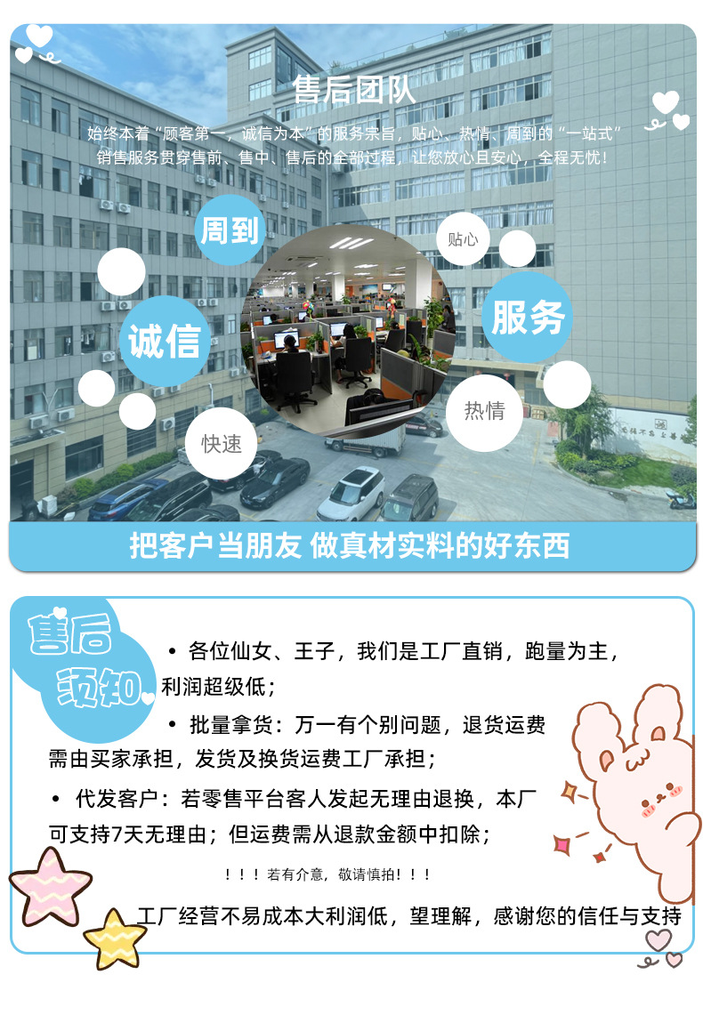 厂家冬季加厚防爆大号毛绒套注水热水袋可爱卡通暖肚子装水暖水袋详情12