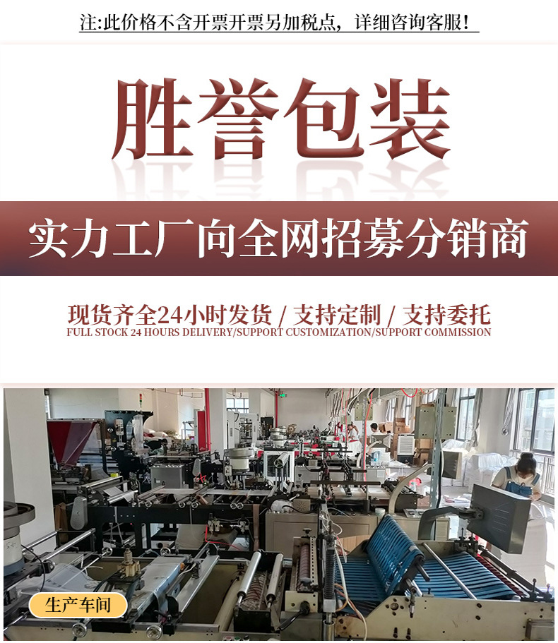 加厚萌萌鼠密封袋卡通塑料包装袋内衣内裤收纳袋服装塑料密封袋详情1