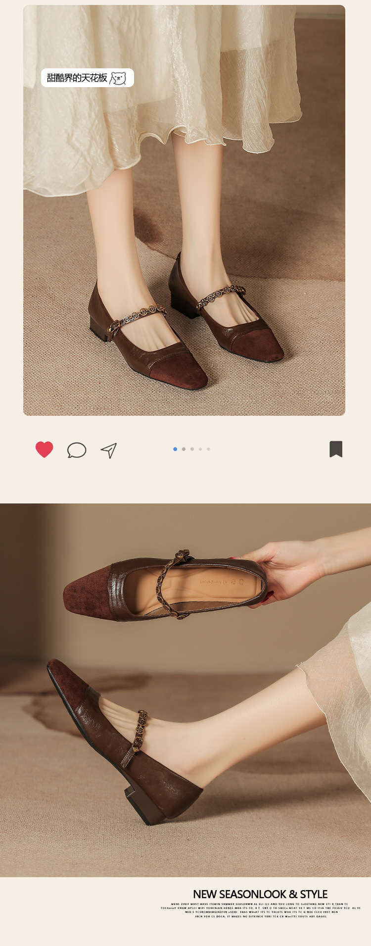 H8563-1玛丽珍单鞋女夏新款小众拼色一脚蹬粗跟惠州女鞋外穿鞋子详情9