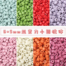 亚克力迷你小树叶子手串珠diy手工项链手链耳饰散珠饰品配件批发详情32