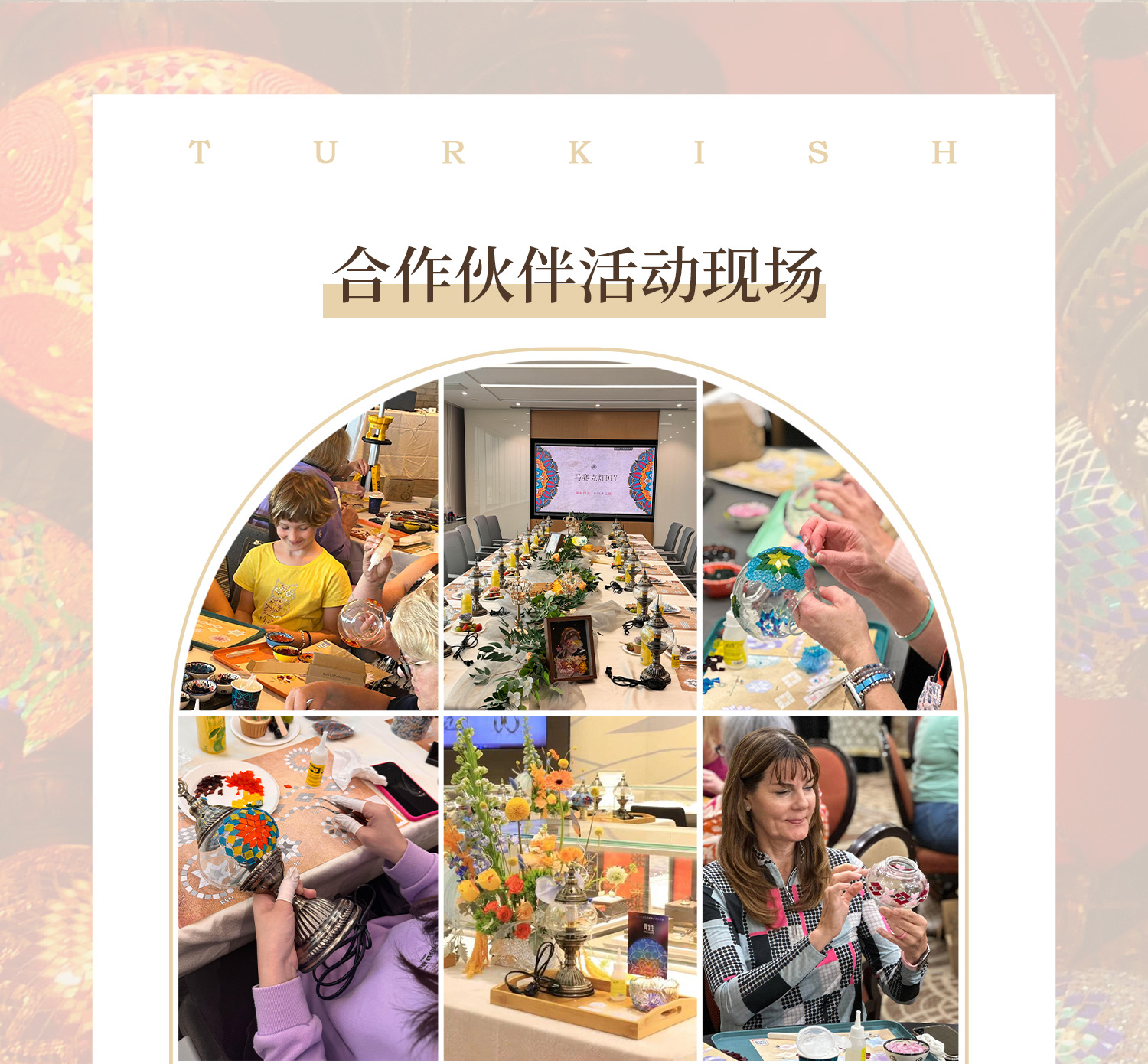 材料包diy土耳其马赛克台灯团建暖场亲子互动38女神节活动手工作详情4