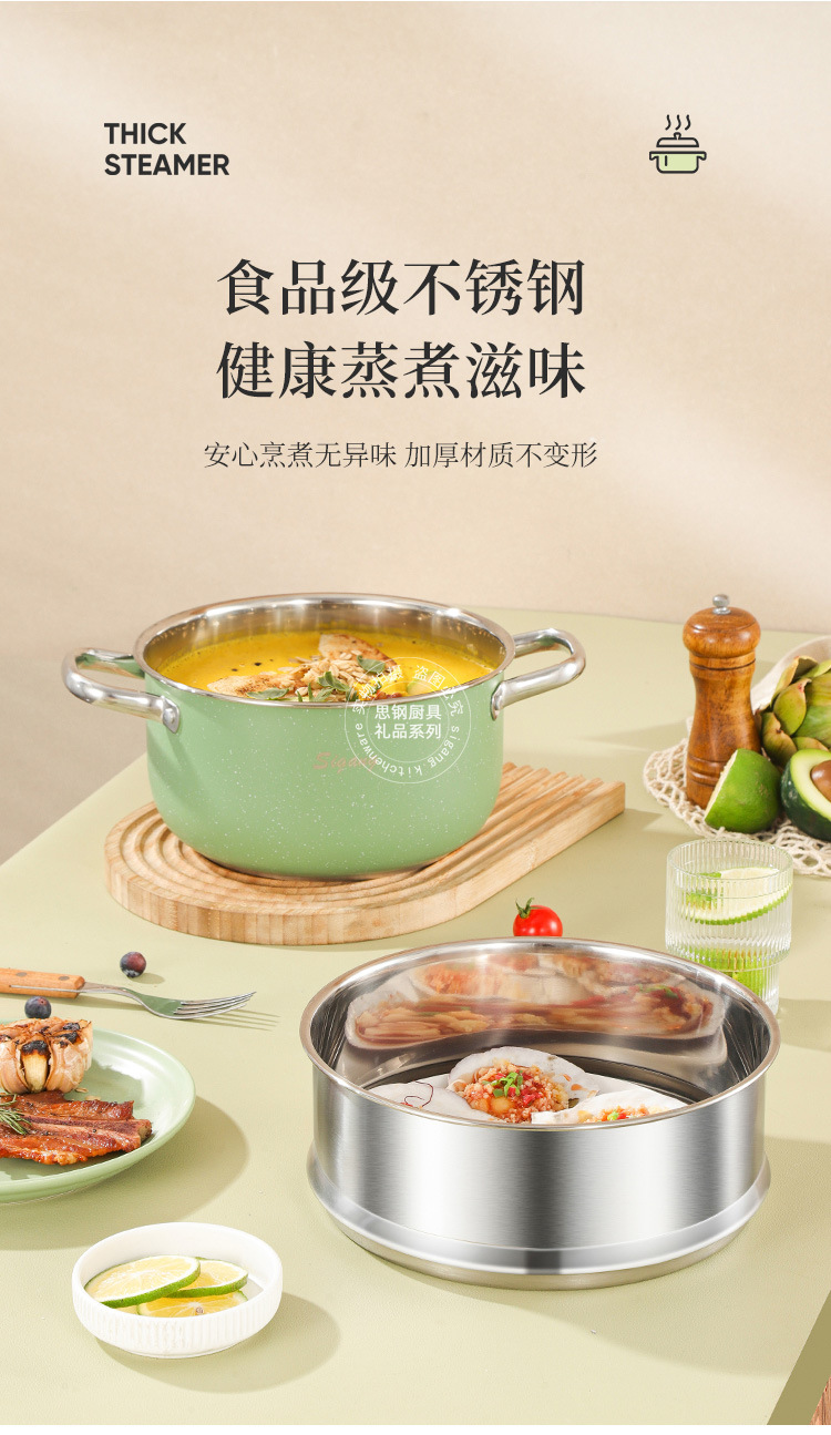 Stainless steel double-layer steamer, two-layer steaming soup pot, high appearance level, kitchen soup pot, points, welfare gifts wholesale pic 5