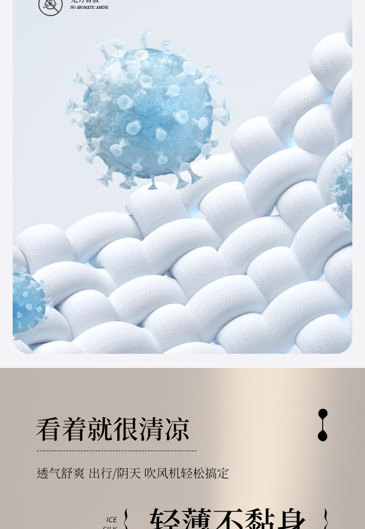 内裤女士无痕夏季薄款纯棉裆透气速干冰丝中腰大码运动女生三角裤详情10