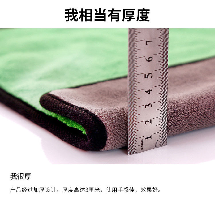 工厂批发珊瑚绒擦车巾洗车毛巾双面汽车抹布加厚吸水专用毛巾logo详情28