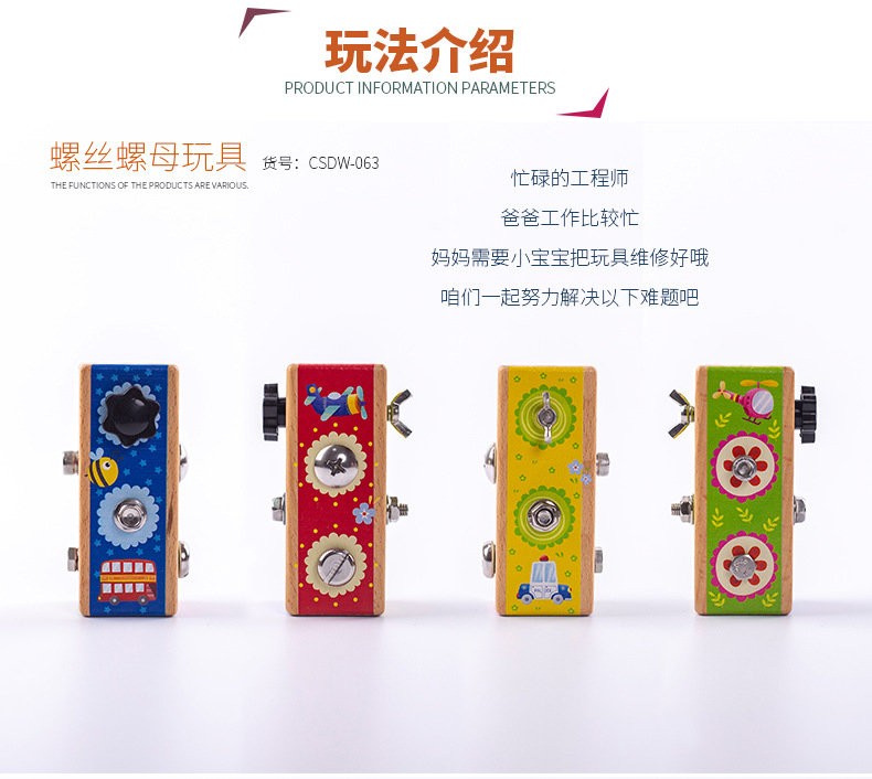 跨境木制儿童早教立体解锁忙碌小方块宝宝忙碌板玩具批发详情92