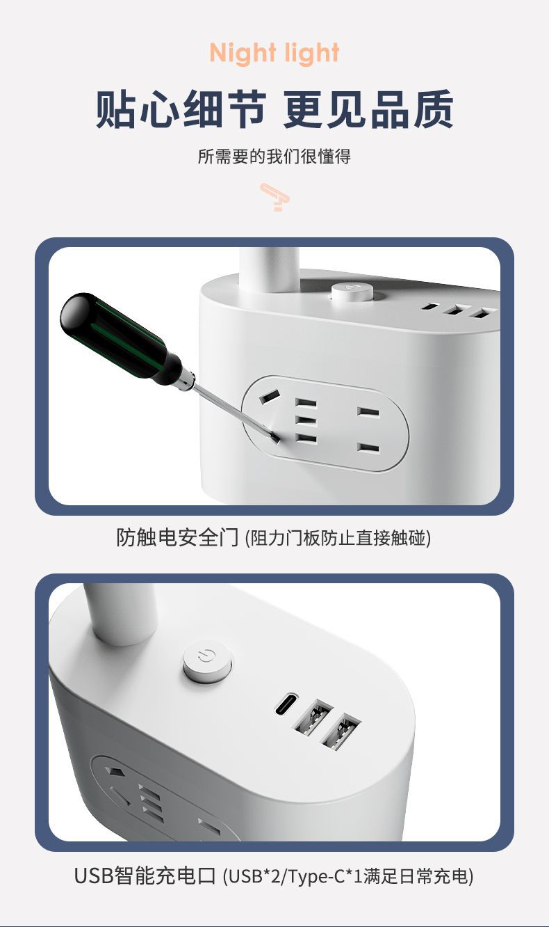 Xiaomi Youpin Home eye-protecting desk lamp, student reading desk, bedside multi-functional desk lamp with socket pic 15
