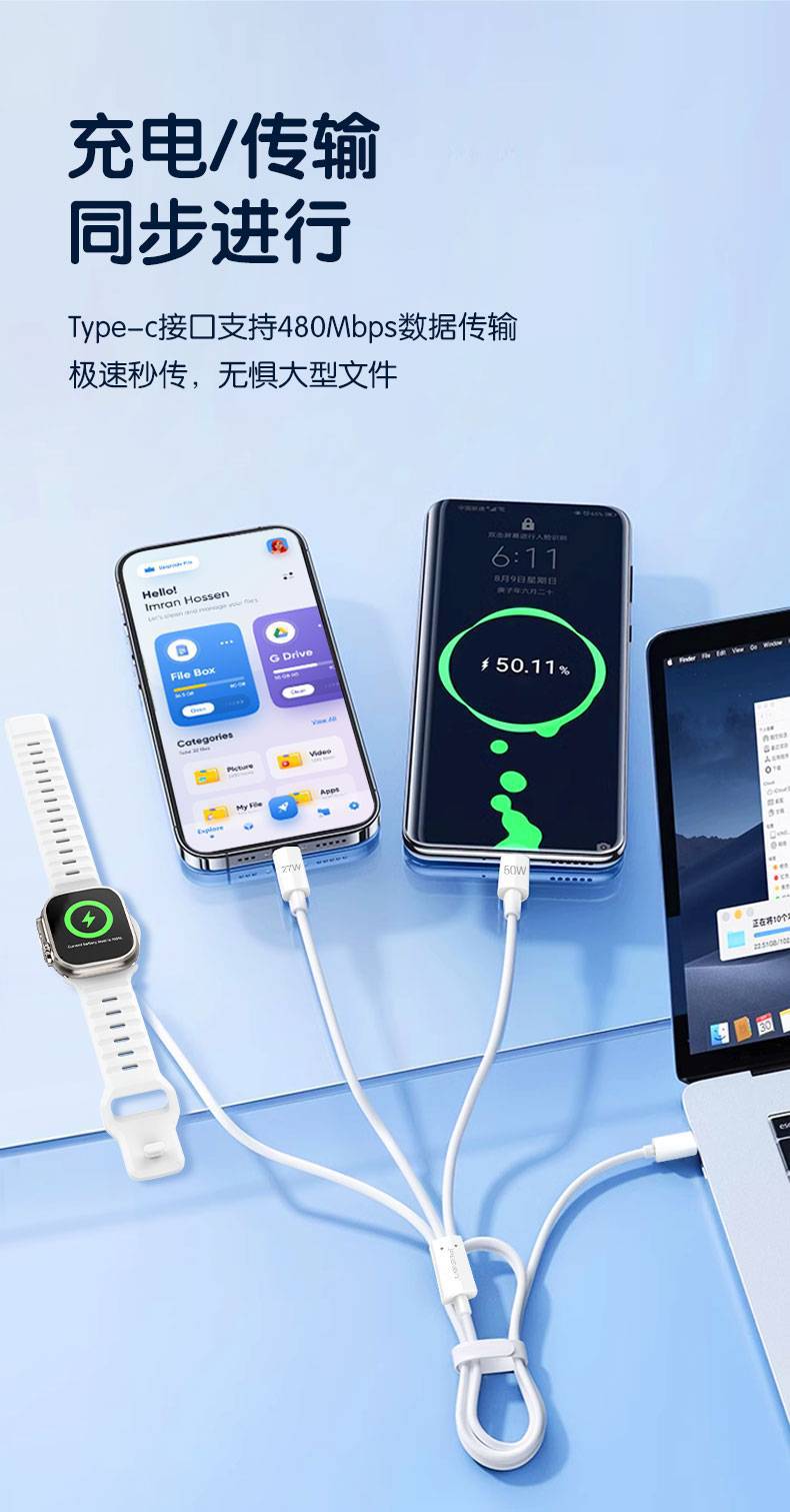 品胜智能二合一手表无线充适用苹果15promax13iWatch三合一数据线详情8