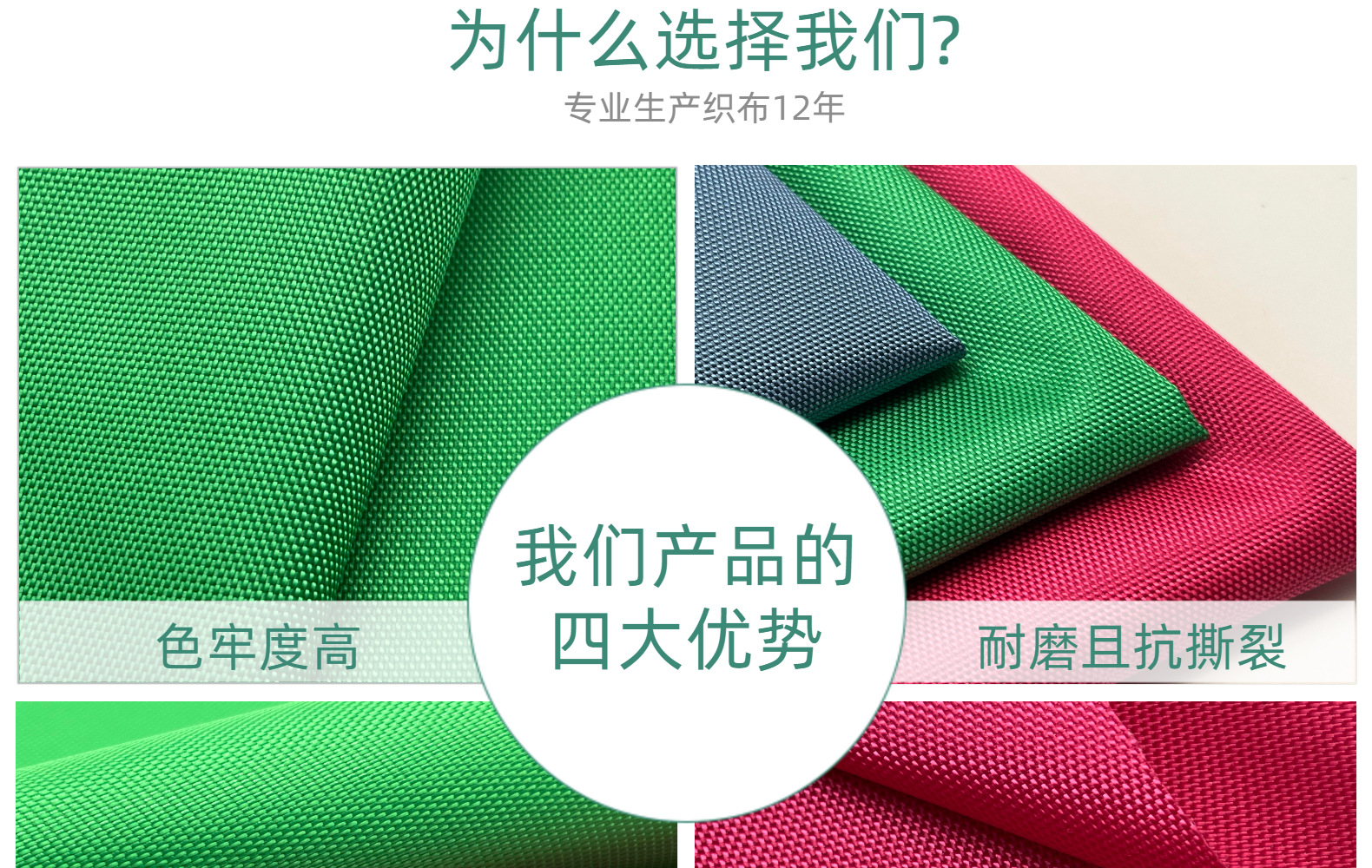 900D古池尼龙加密pu现货促销环保900d亮光龙牛津布现货促销面料详情7